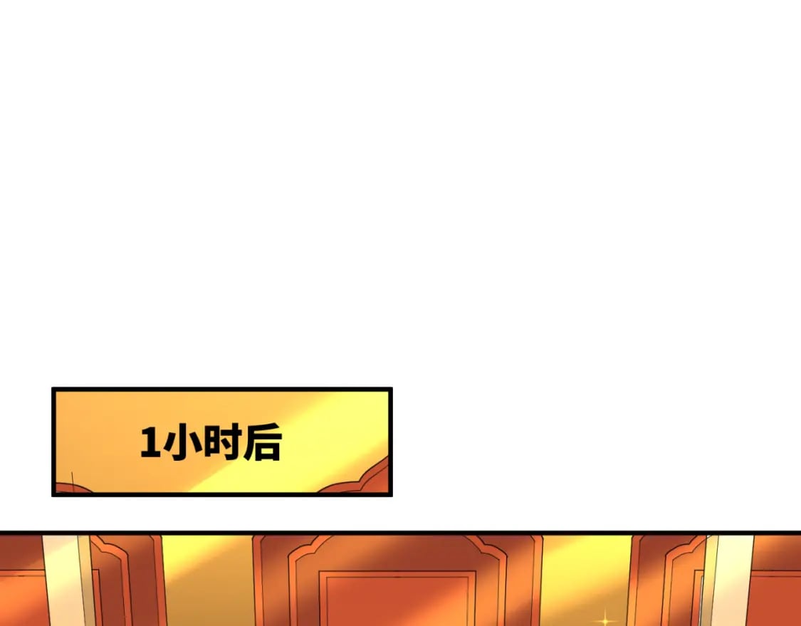 第154话 万神国奇遇64
