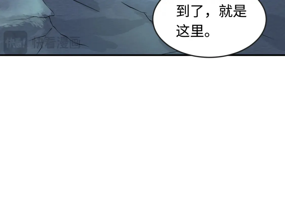 第179话 诱杀图特！54