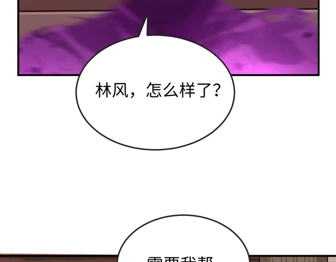 第153话 西方地图开启！33