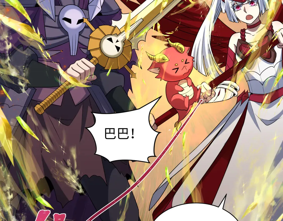 第260话 神之力！48