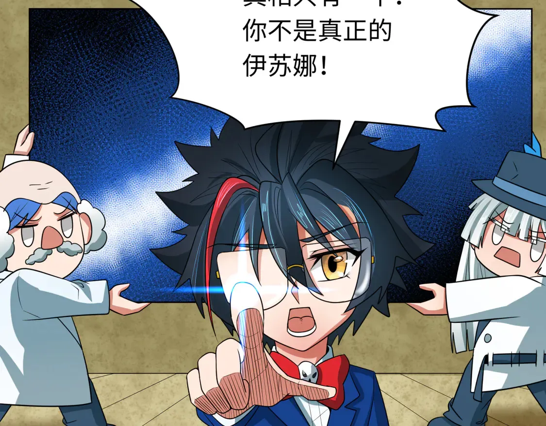 第274话 演员请就位！68