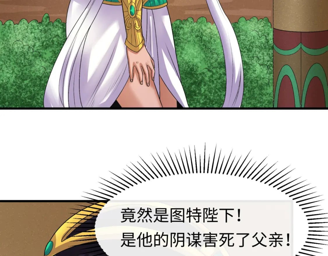 第141话 成人礼60