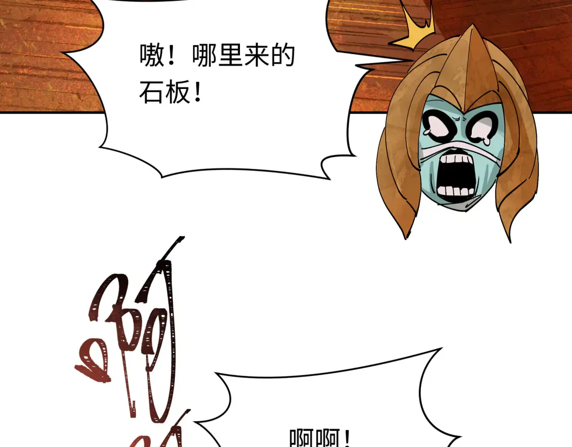 第273话 莫顿的计划！105