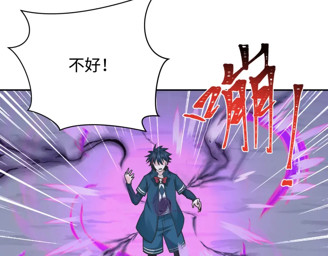 第243话 契约路西法！114