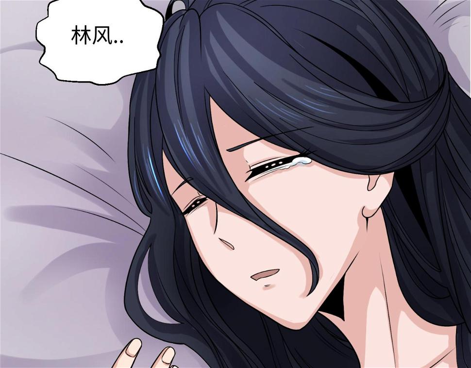 第124话 画中世界突变！104
