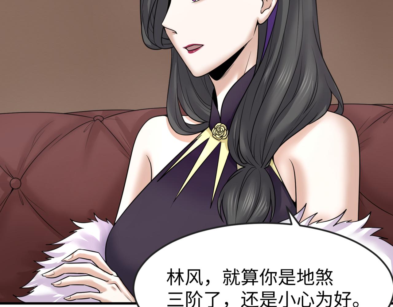 第106话 蝶婆婆24