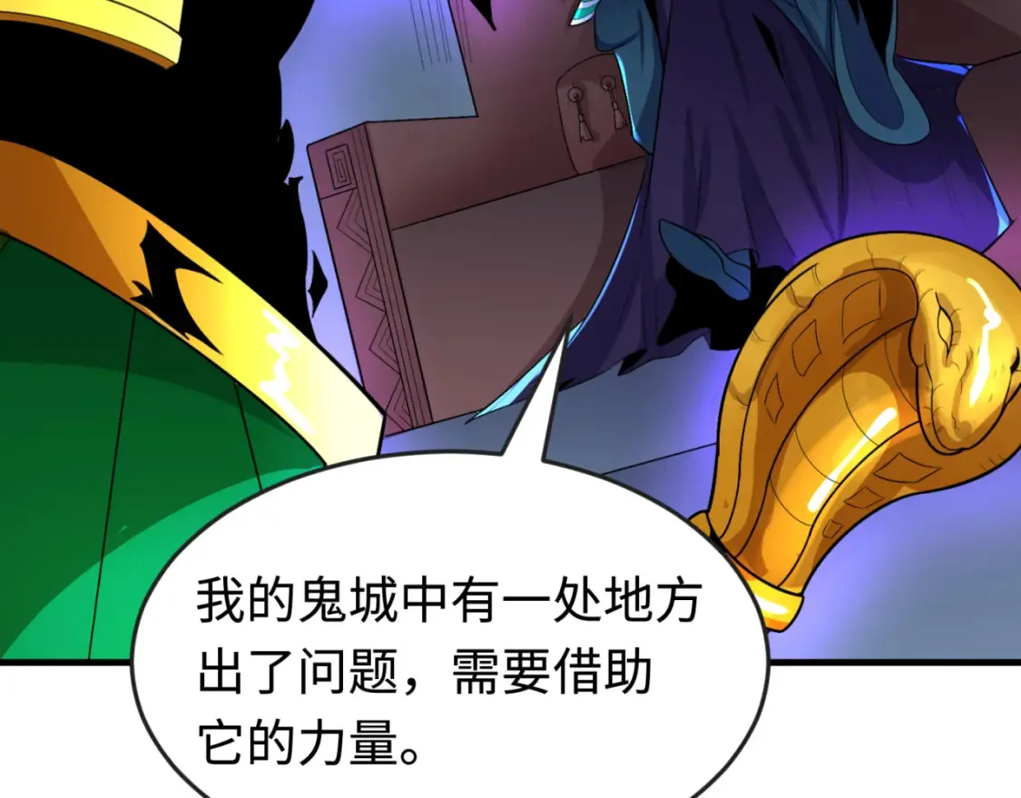 第179话 诱杀图特！46