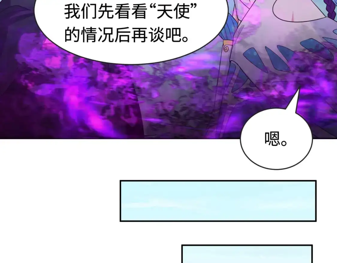 第193话 天使东征！82
