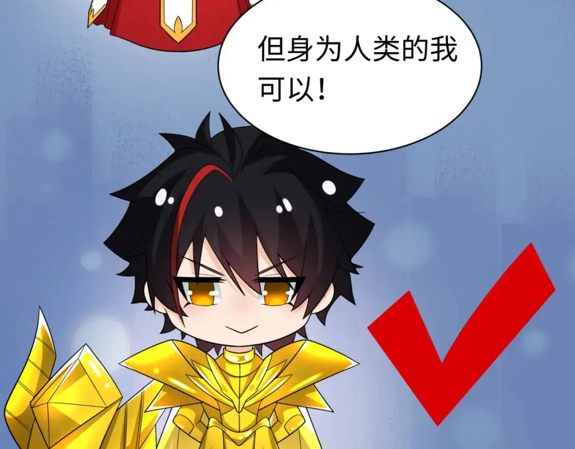 209话 东方守住了！23