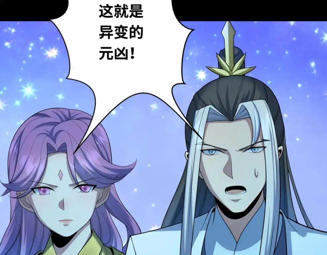 第216话 蓬莱危机！56