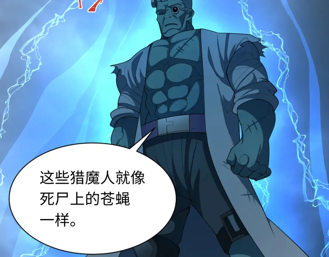 第236话 师徒的羁绊！84