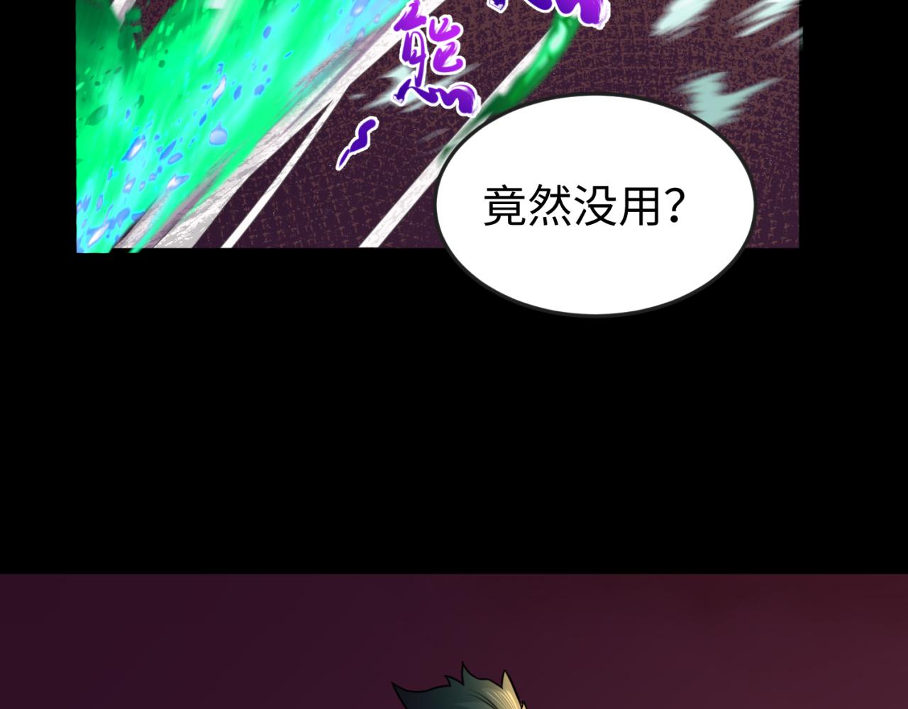 第90话 黑骨！木鱼压制！75
