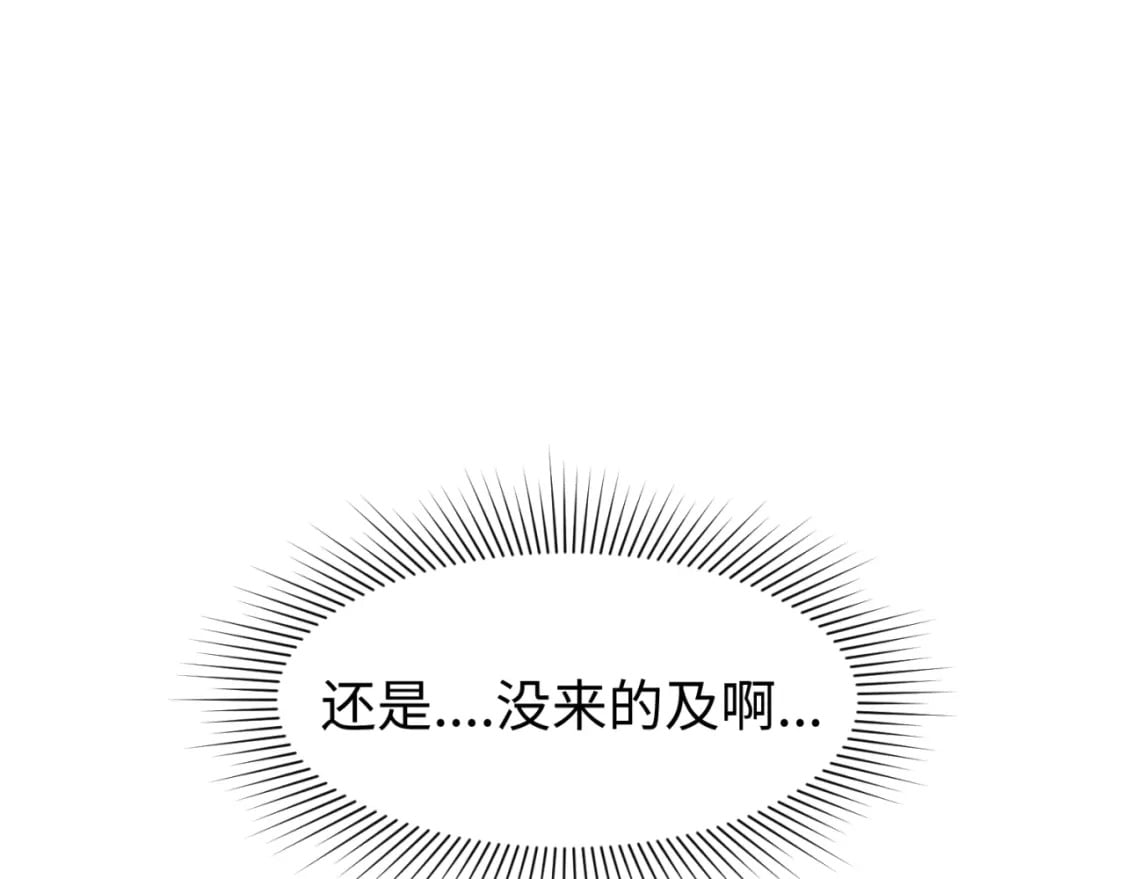 第130话 血族密会4