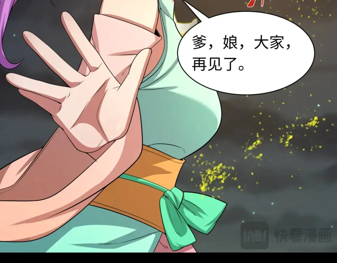 第217话 林风的决断！59