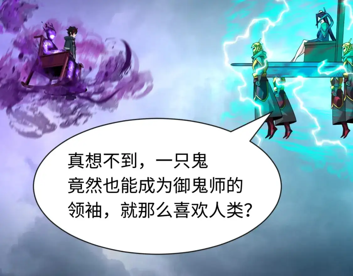 第206话 决战的号角！15
