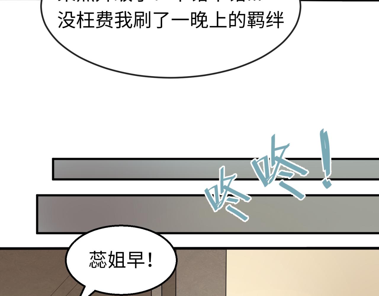 第57话鬼伞升级！60