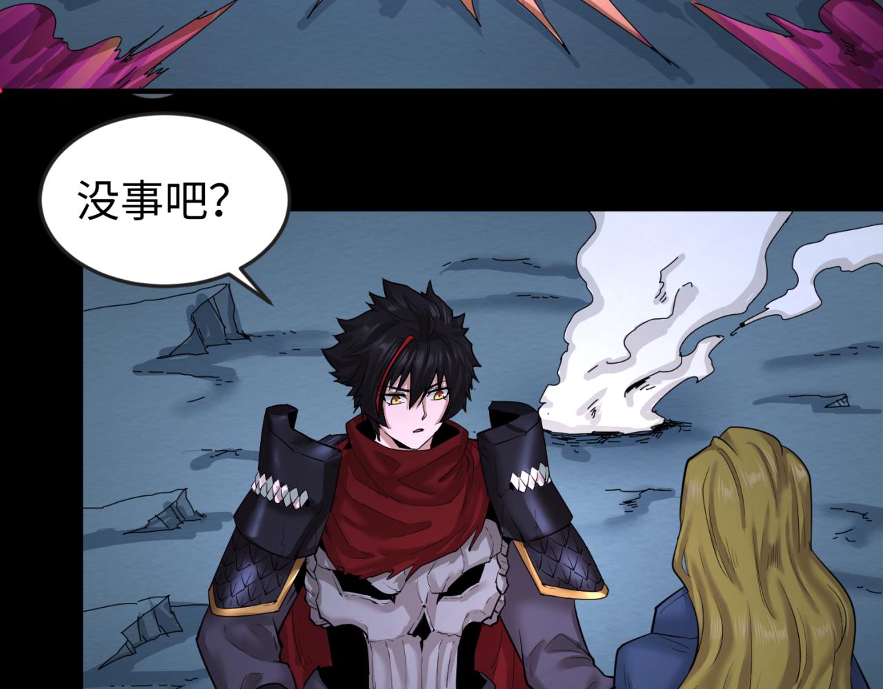第58话总部扬名！三大深渊级！76