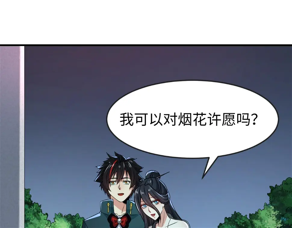 第124话 画中世界突变！76