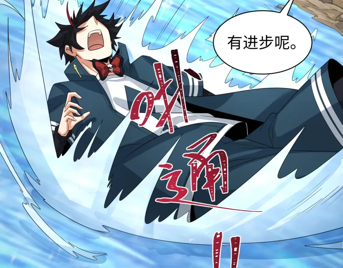 第235话 猎魔人林风！85