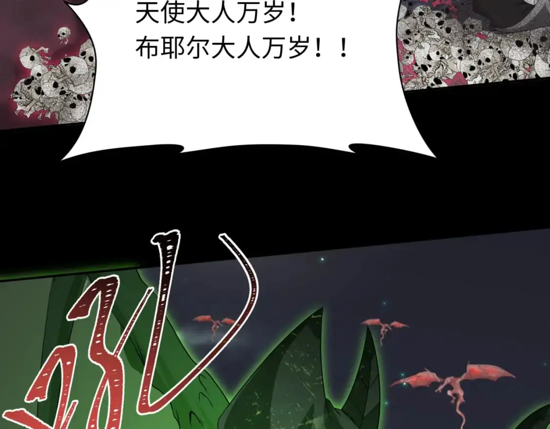 第223话 天使军团！119