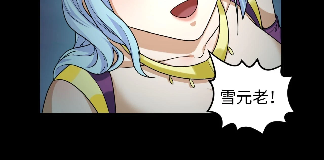 第114话 千万级鬼潮！87