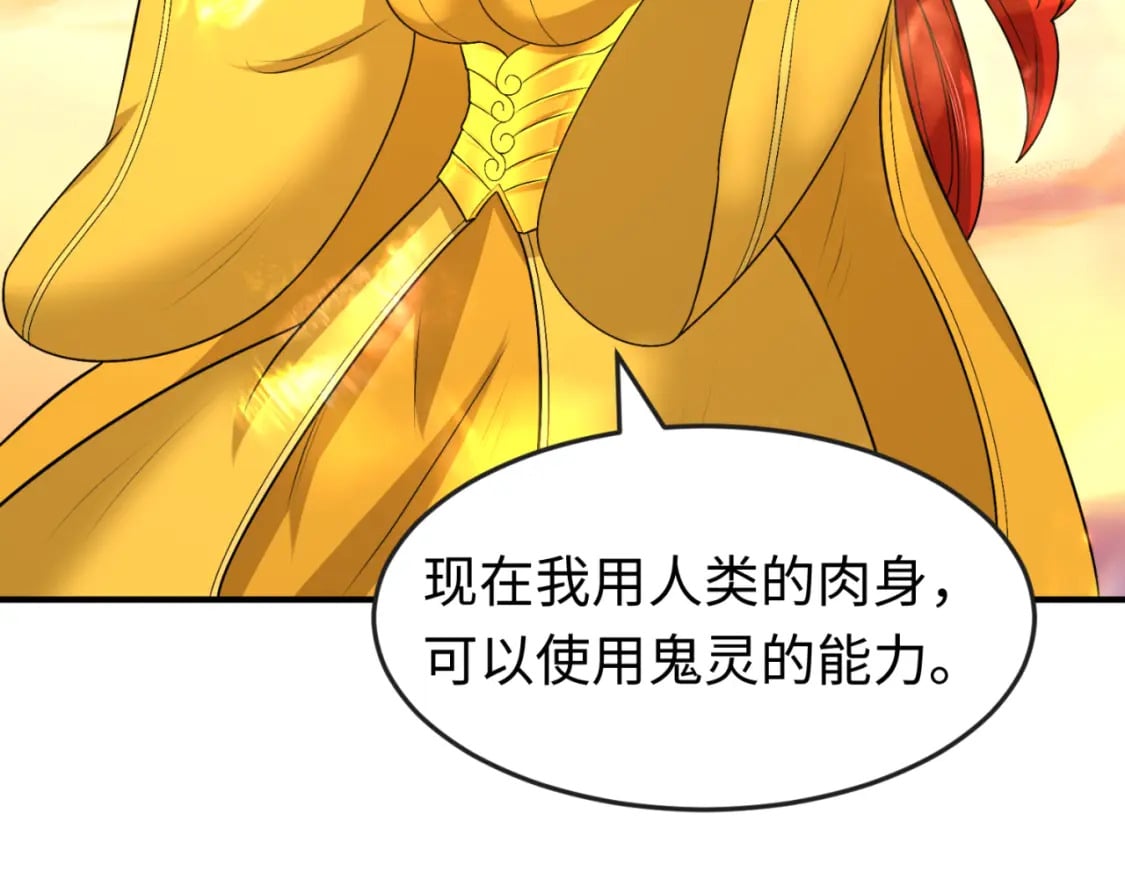 第169话 海岛奇遇123