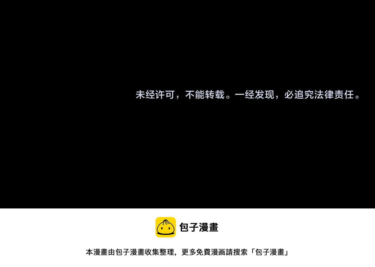 第114话 千万级鬼潮！120