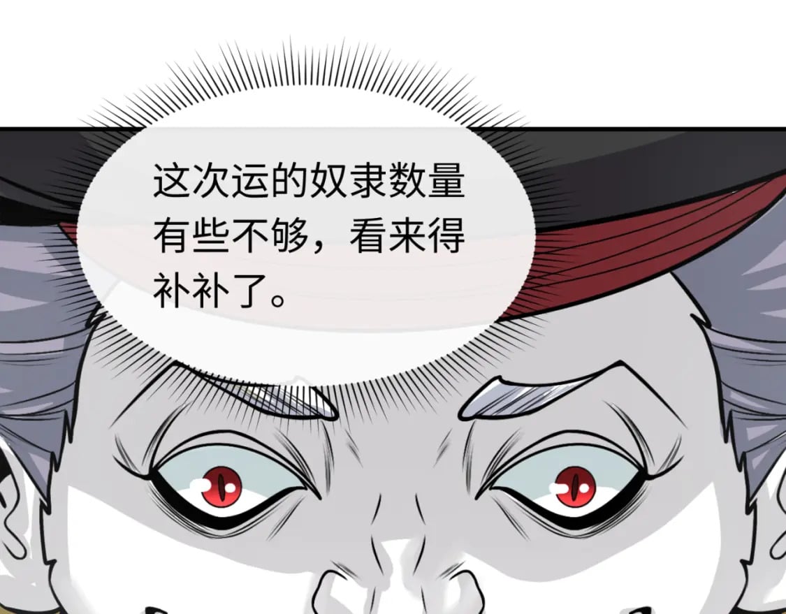 第165话 欧大陆！启航！22