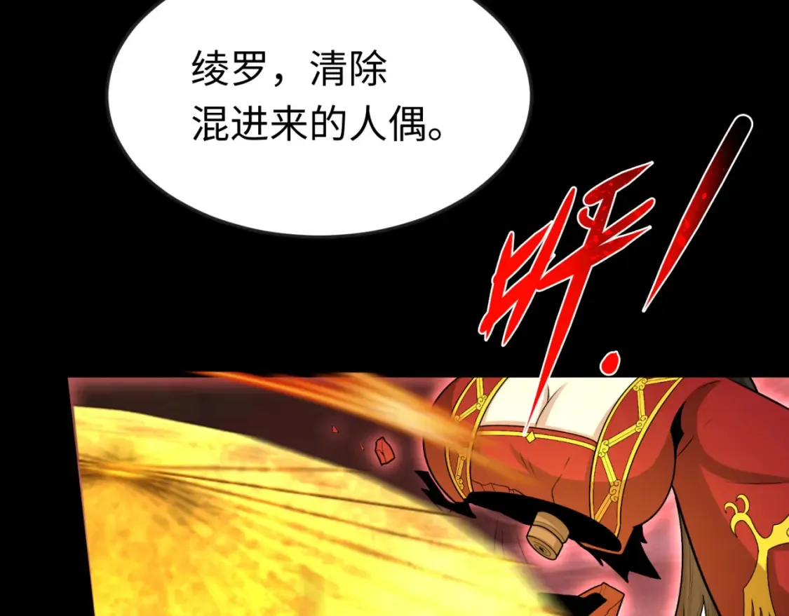 第172话 木偶剧场！107