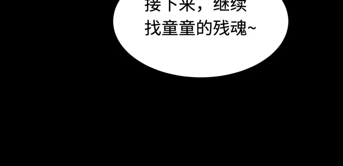 第181话 冥界，忘川103