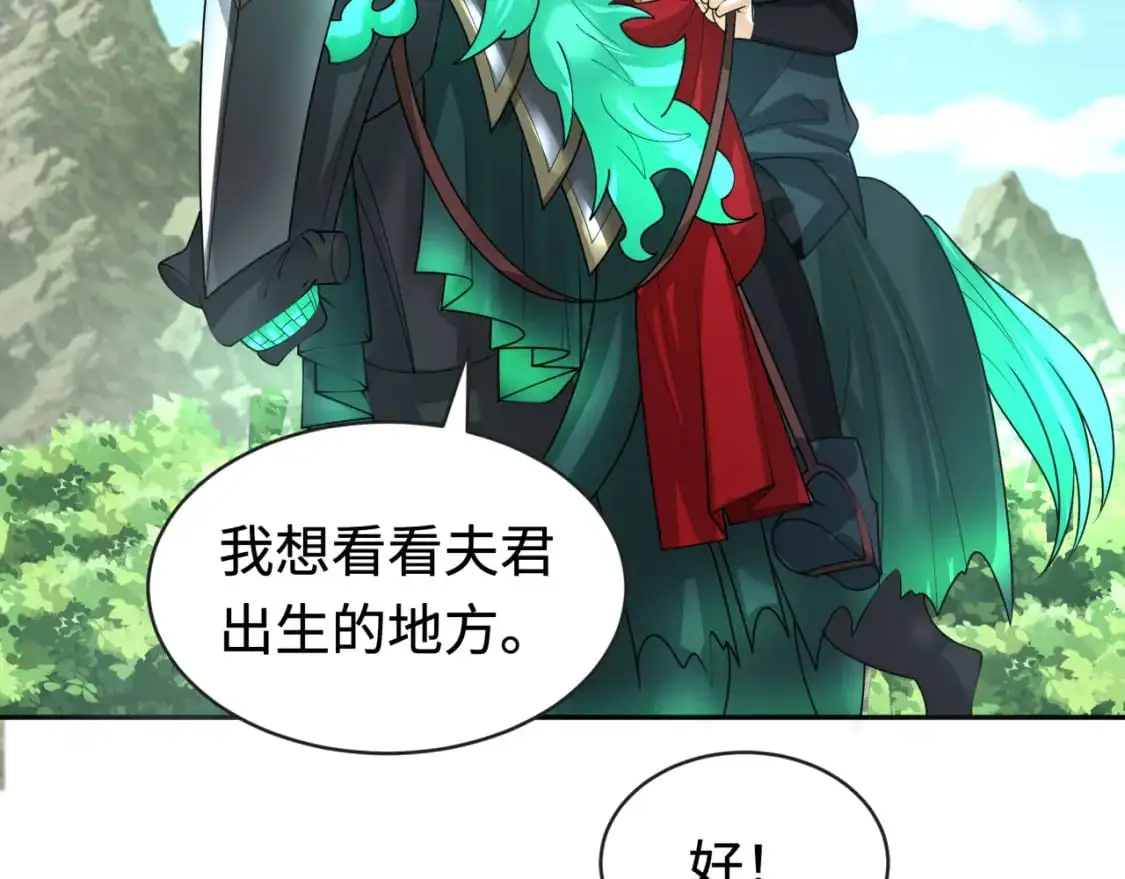 第192话 蜜月旅行66