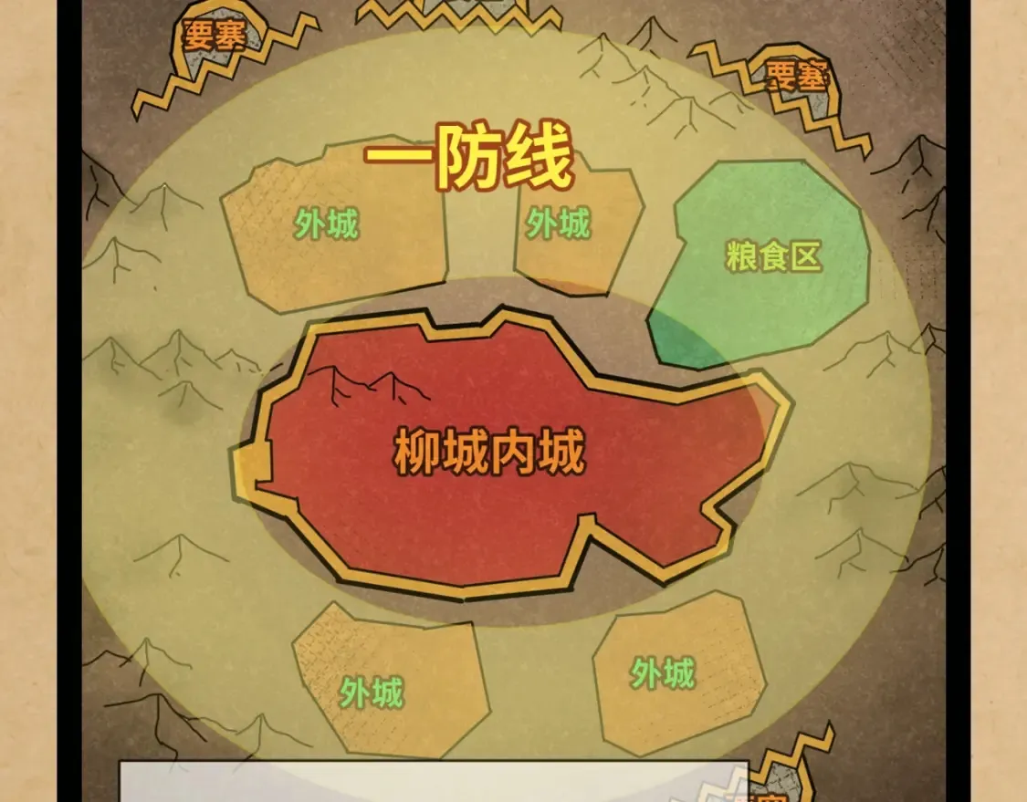 第117期 特别企划：全诡最全世界观科普第二弹10