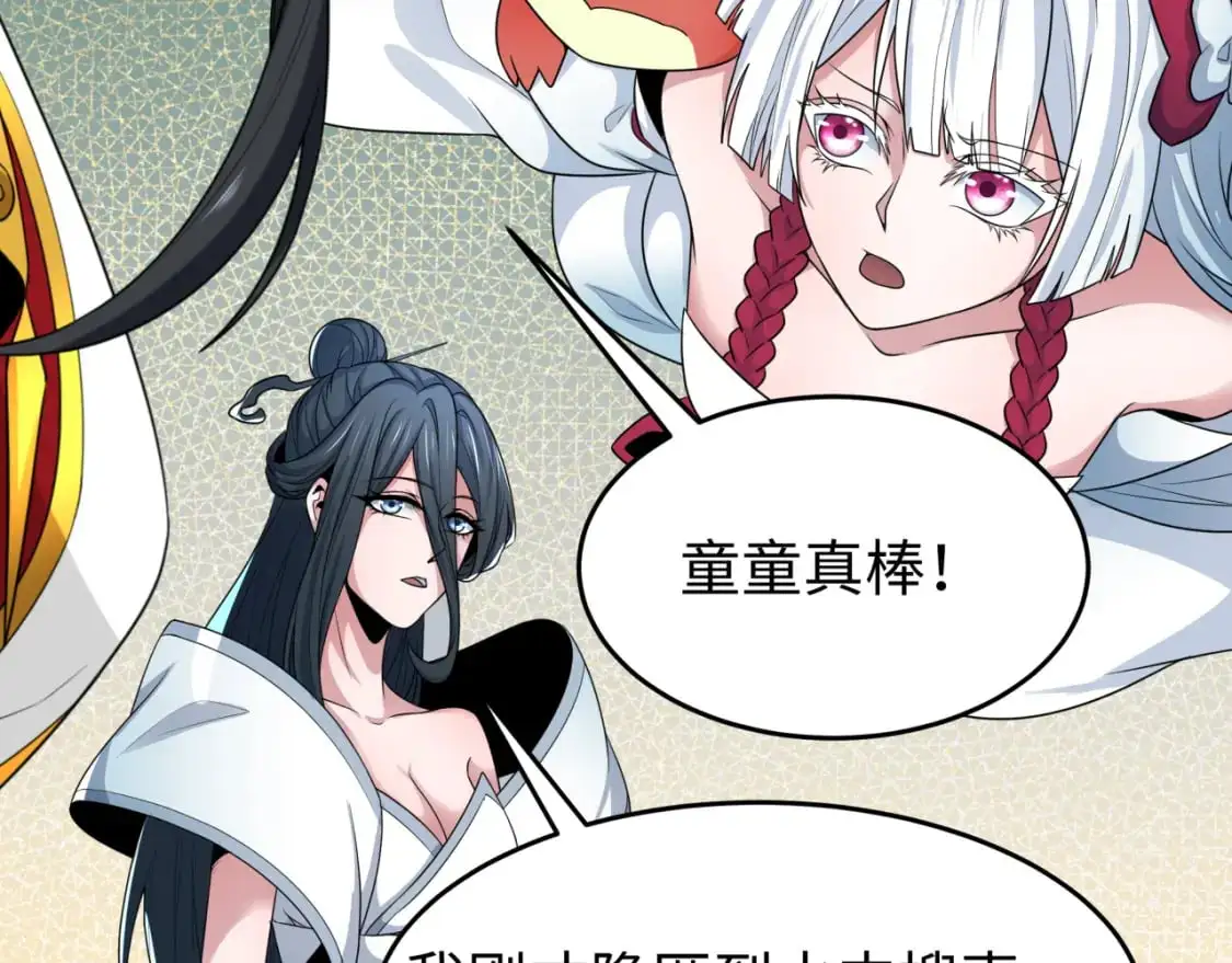第200话 清竹复苏！40