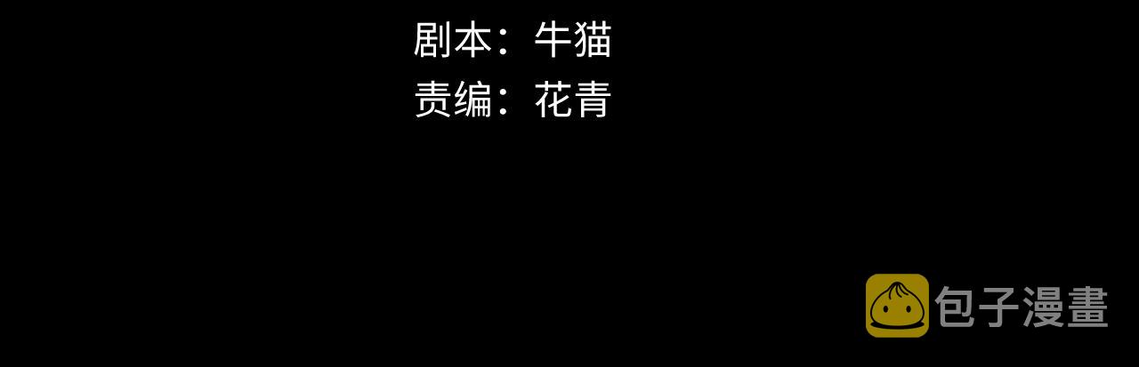 第105话 升级！总部召唤！3