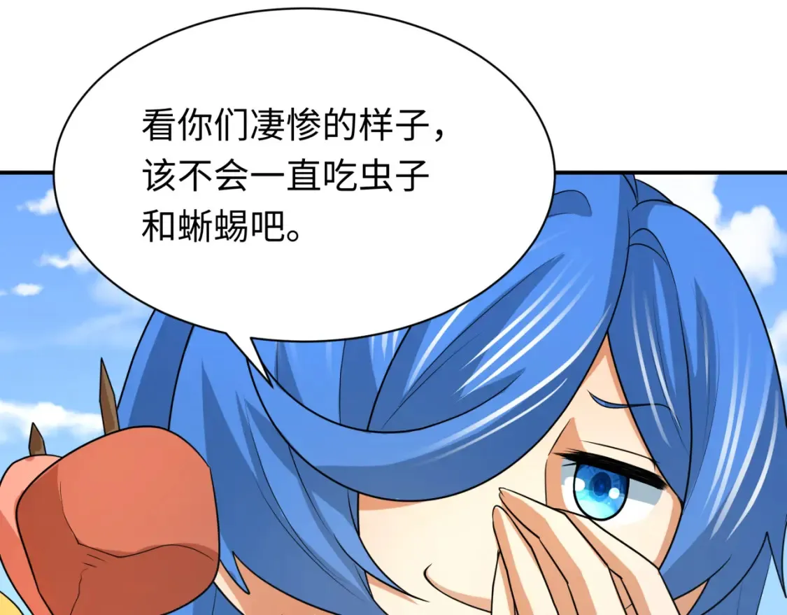 第250话 天使落难记！71