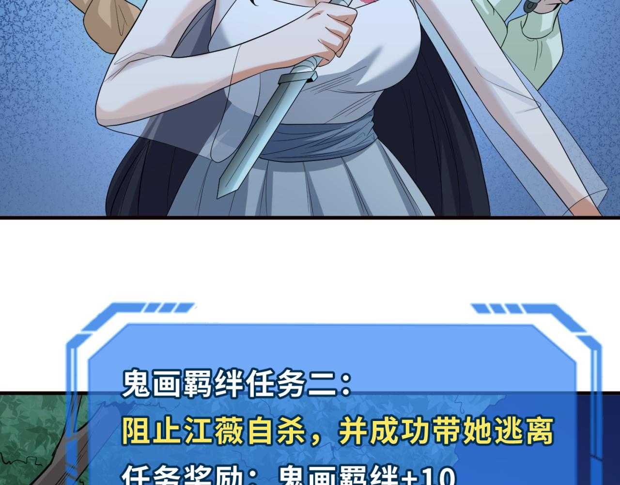 第61话江薇25