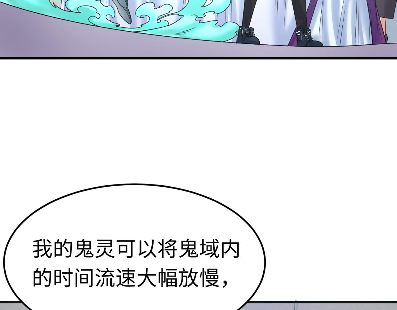 第111话 海城主的怪病43