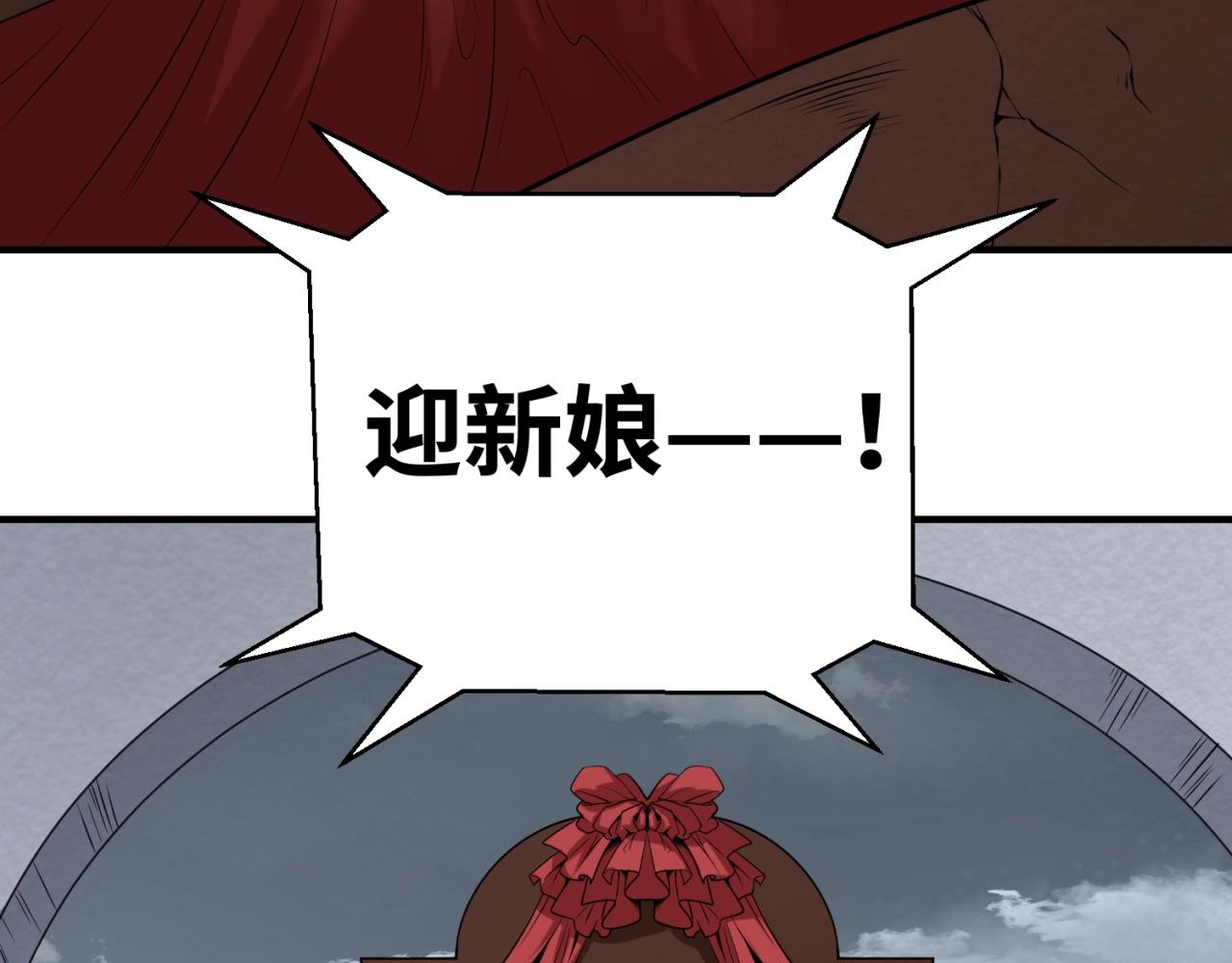 第15话新娘79