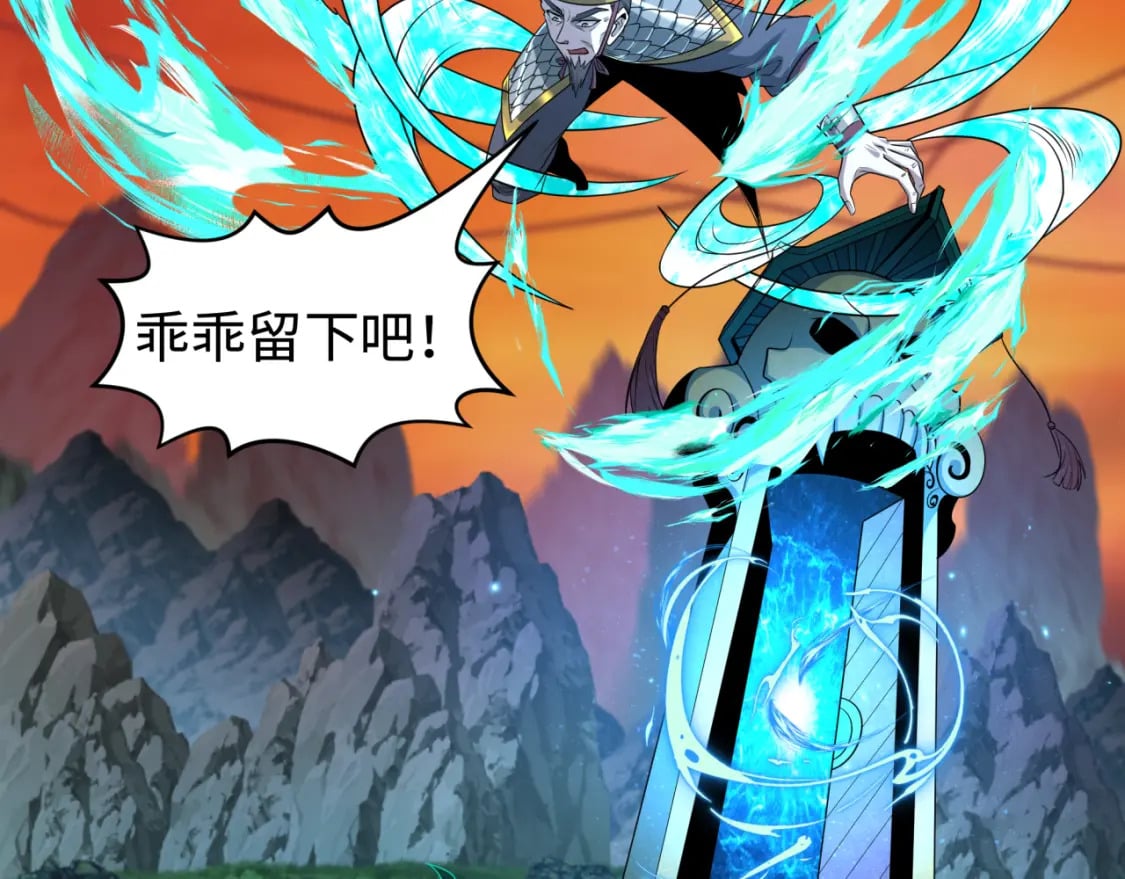 第186话 童童复活！114