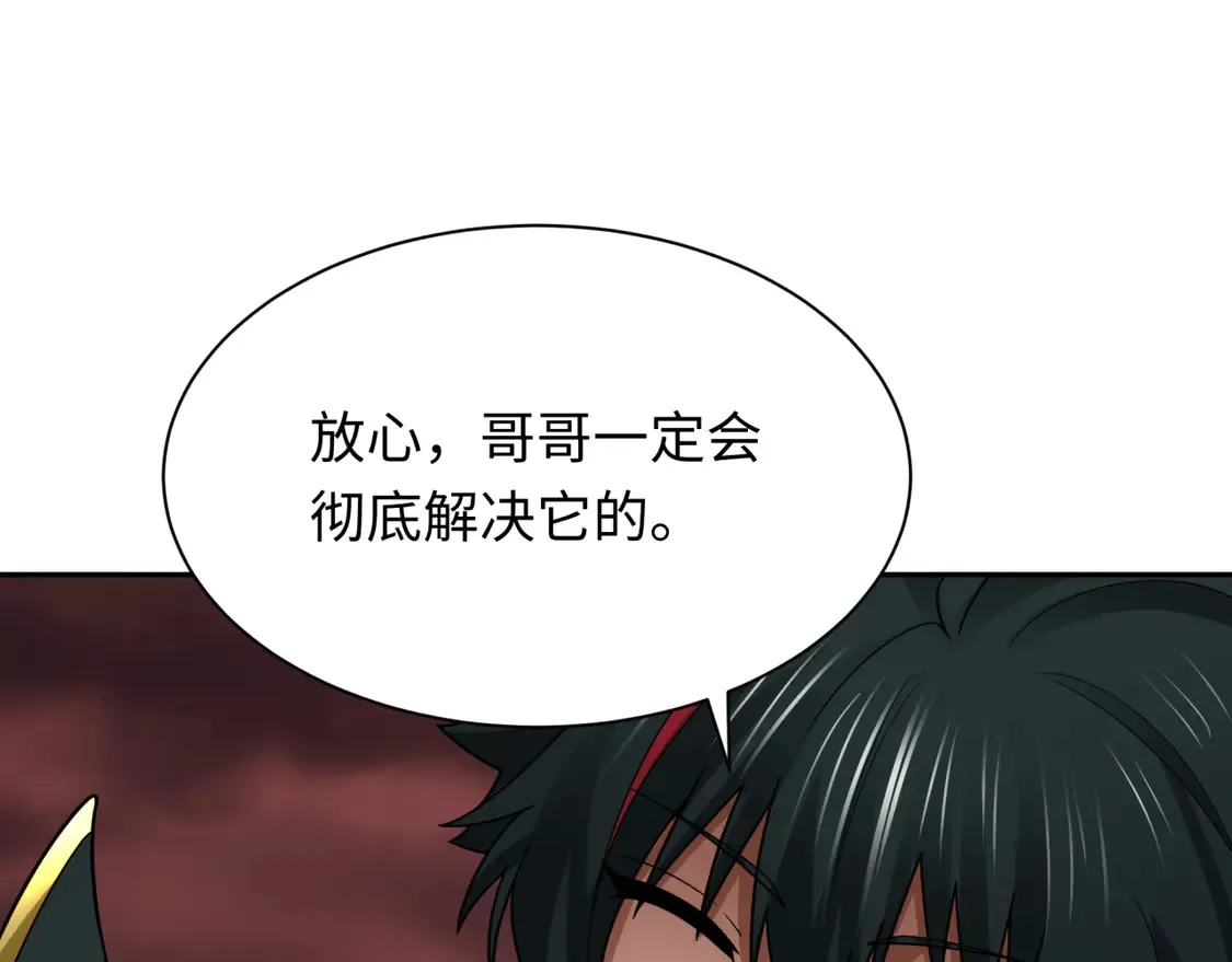 第271话 降临！140