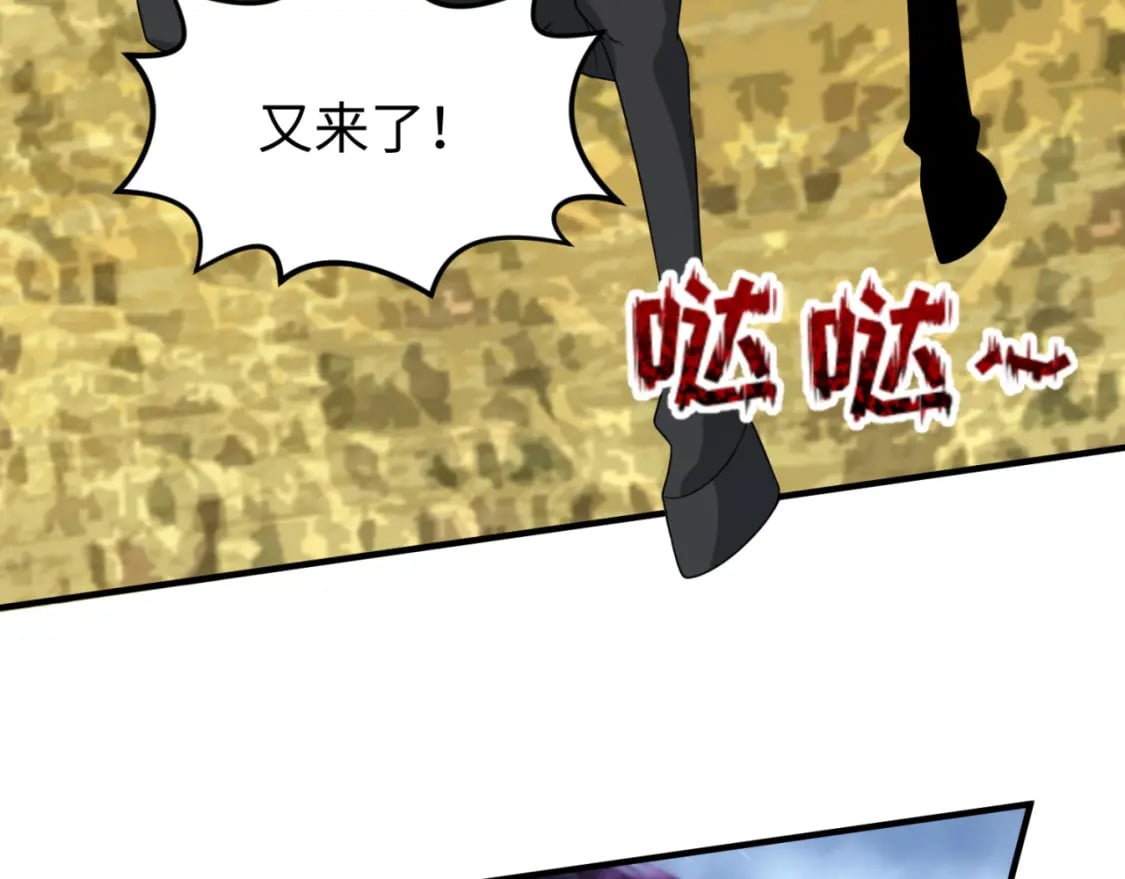 第135话 金字塔妖姬！84