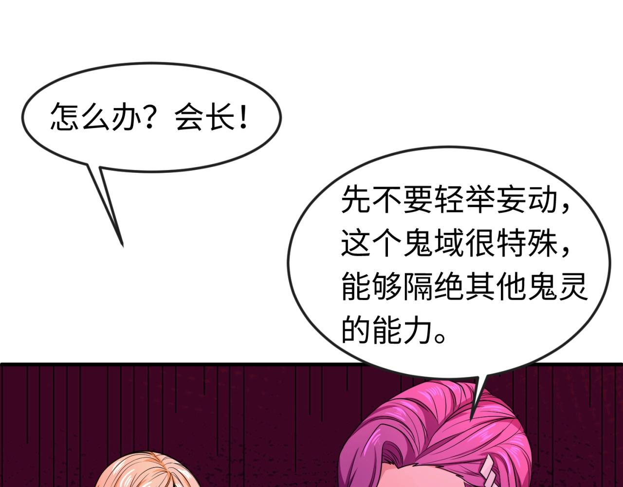 第13话羁绊40
