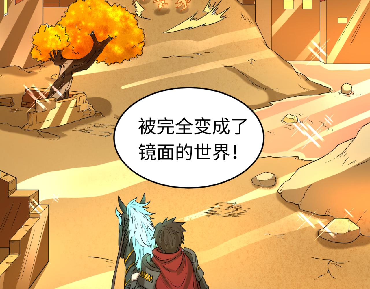 第36话鬼镜迷局123