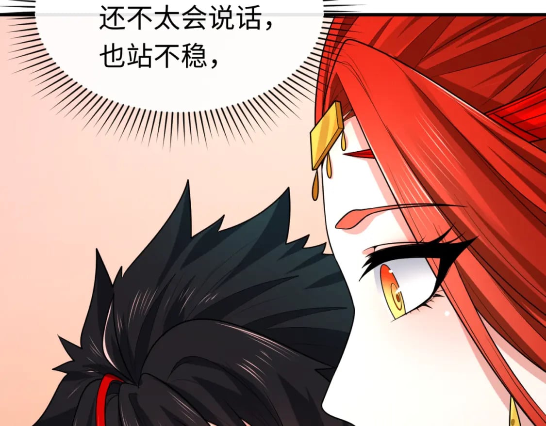 第146话 女王复苏任务114