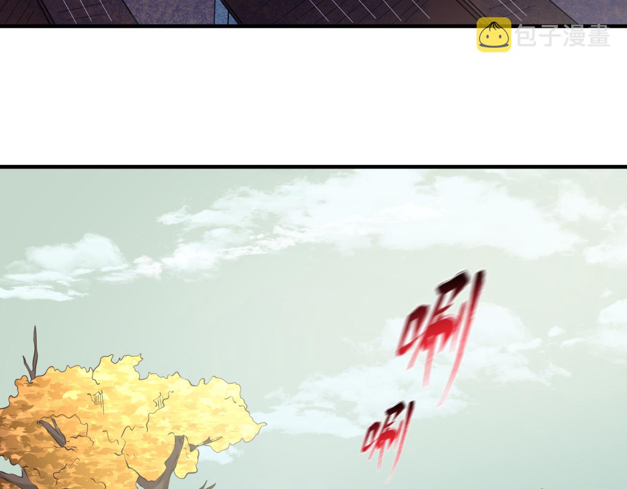 第48话收集鬼伞56