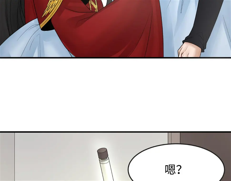 第124话 画中世界突变！55