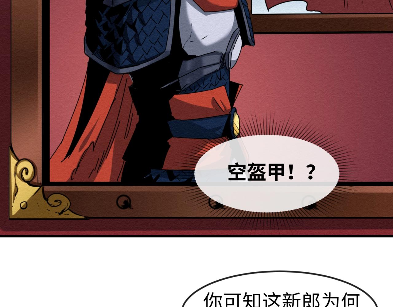 第14话萱华131
