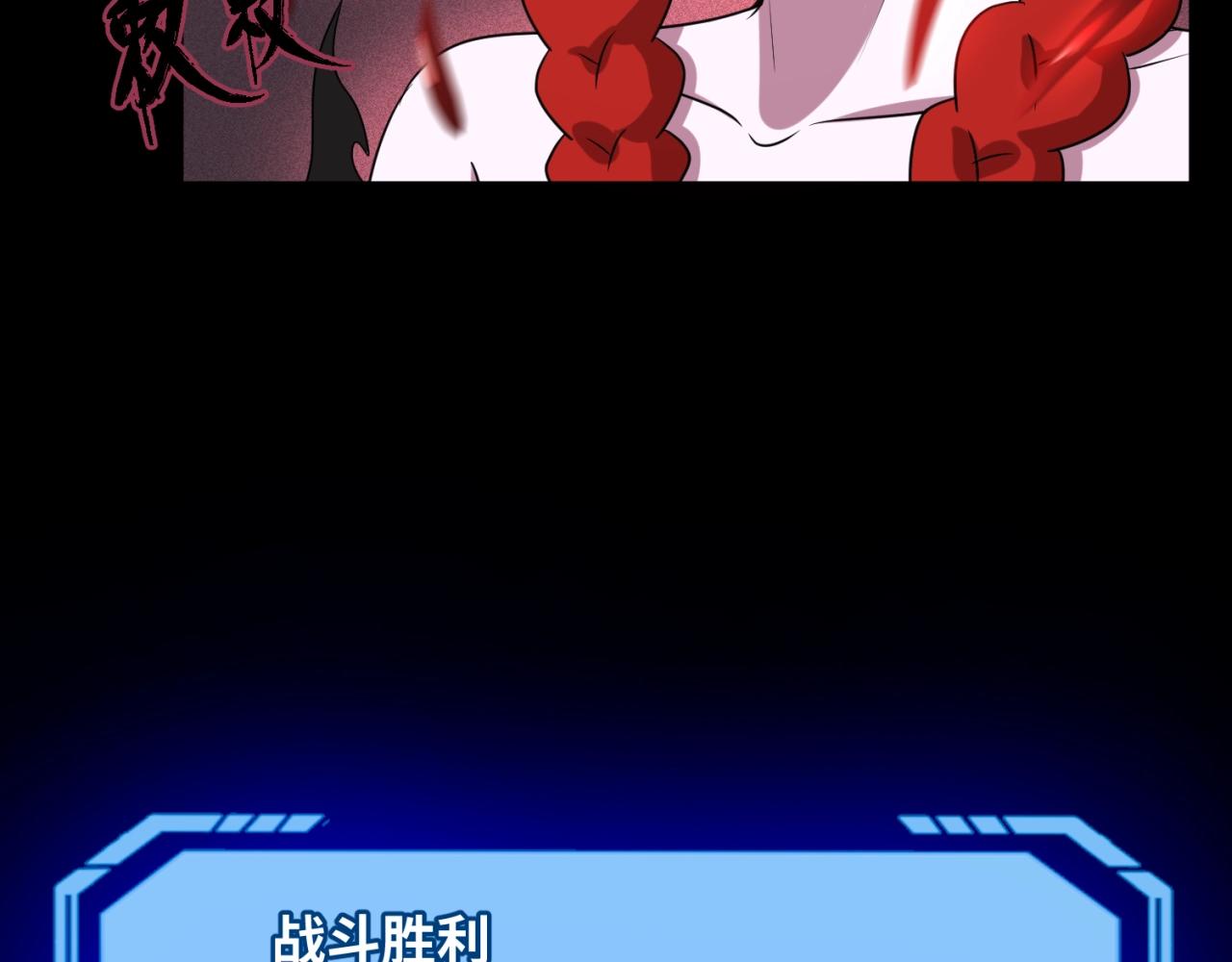 第7话鬼域展开83