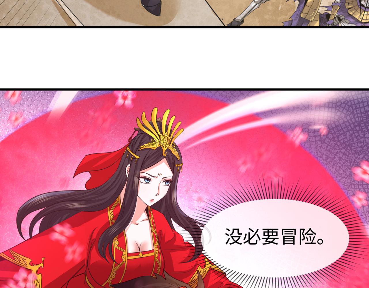第85话 死亡之海6