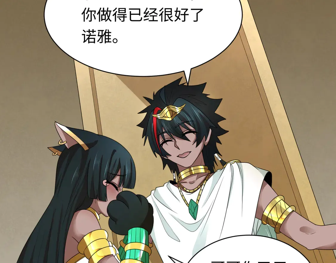 第271话 降临！80